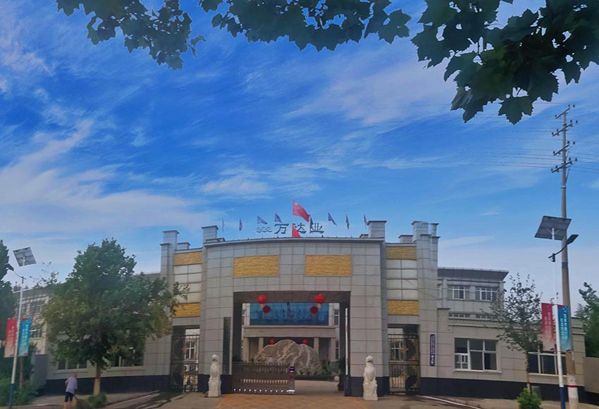  【喜訊】熱烈祝賀萬(wàn)達業(yè)環(huán)保機械設備河北股份有限公司盛大開(kāi)業(yè)！ 