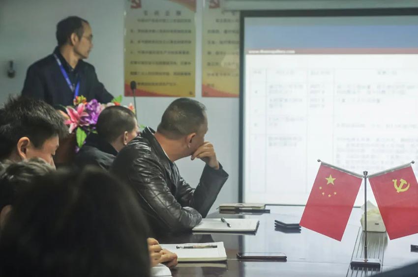 萬(wàn)達業(yè)研發(fā)、生產(chǎn)2020年度工作總結暨2021年度工作計劃專(zhuān)題會(huì )議