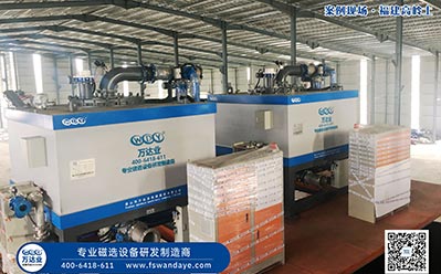 漿料除鐵器濕式磁選機哪個(gè)廠(chǎng)家的更好？